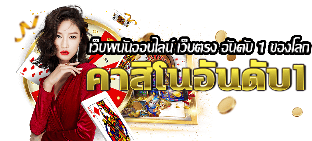 casinoonline